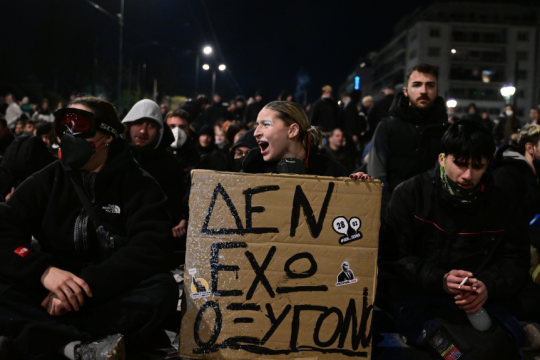 Τέμπη-συγκέντρωση